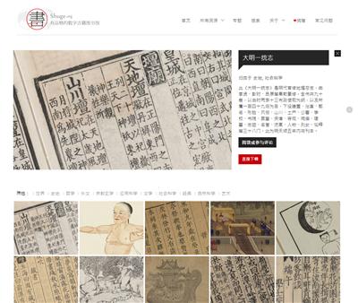 13个免费下电子书的网站,九个免费电子书网站实现看书自由