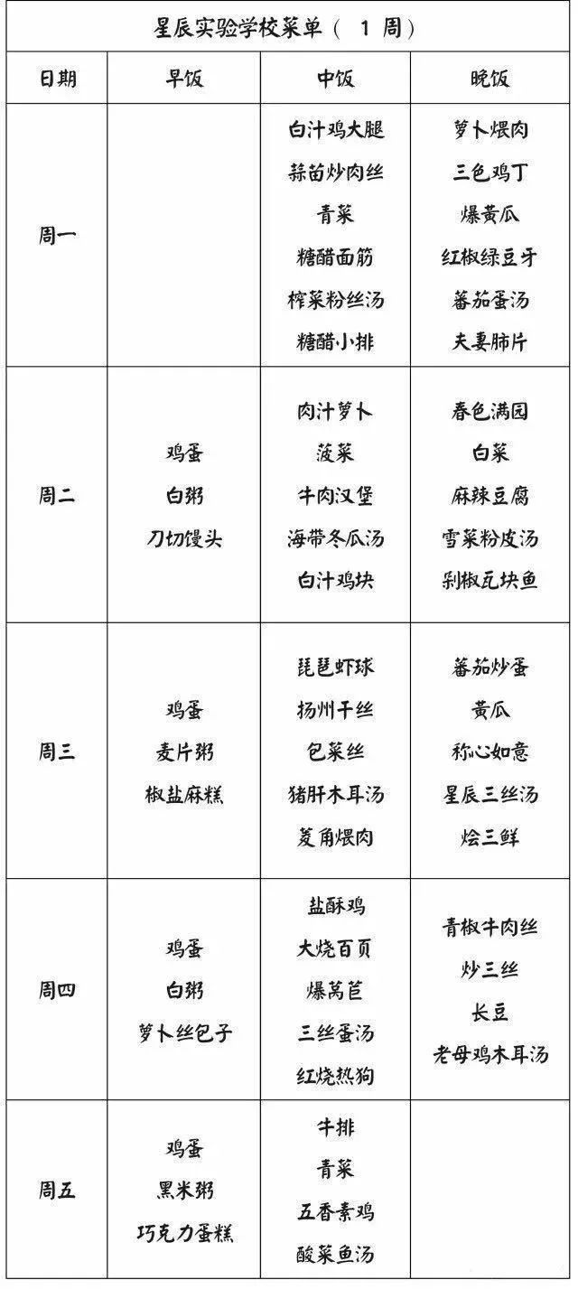 武进三剑客,湖塘三剑客