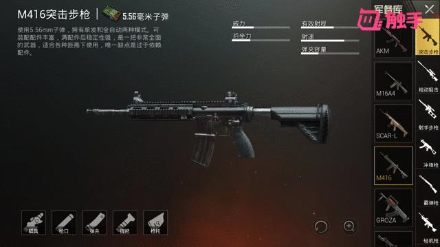 刺激战场什么时候出新枪qbu-88,刺激战场新枪qbz