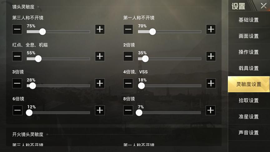 刺激战场什么时候出新枪qbu-88,刺激战场新枪qbz
