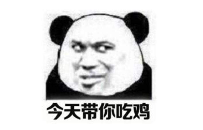 刺激战场什么时候出新枪qbu-88,刺激战场新枪qbz