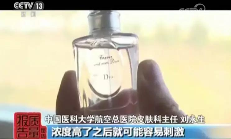 代购的迪奥香水靠谱吗,代购迪奥典藏香水幸运风铃