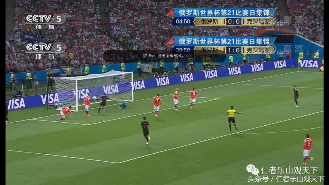 俄罗斯对战克罗地亚直播,克罗地亚vs阿根廷遭受争议