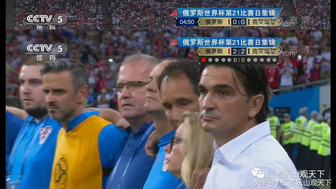 俄罗斯对战克罗地亚直播,克罗地亚vs阿根廷遭受争议