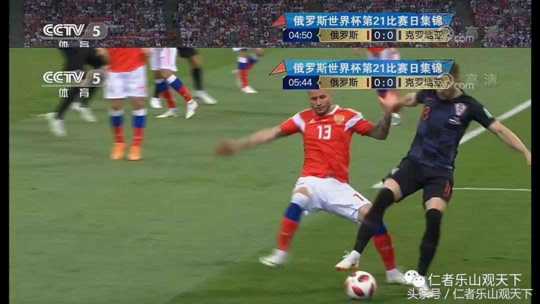 俄罗斯对战克罗地亚直播,克罗地亚vs阿根廷遭受争议