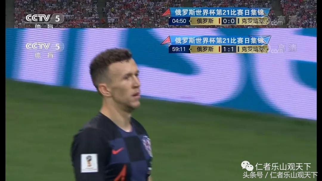 俄罗斯对战克罗地亚直播,克罗地亚vs阿根廷遭受争议