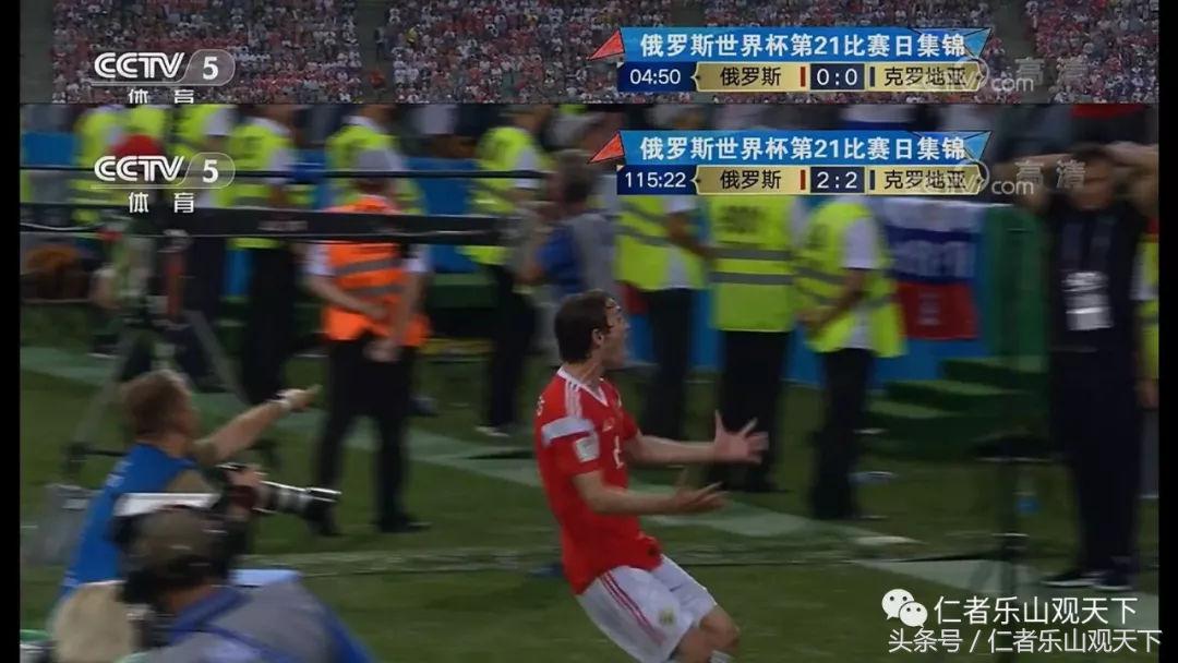 俄罗斯对战克罗地亚直播,克罗地亚vs阿根廷遭受争议