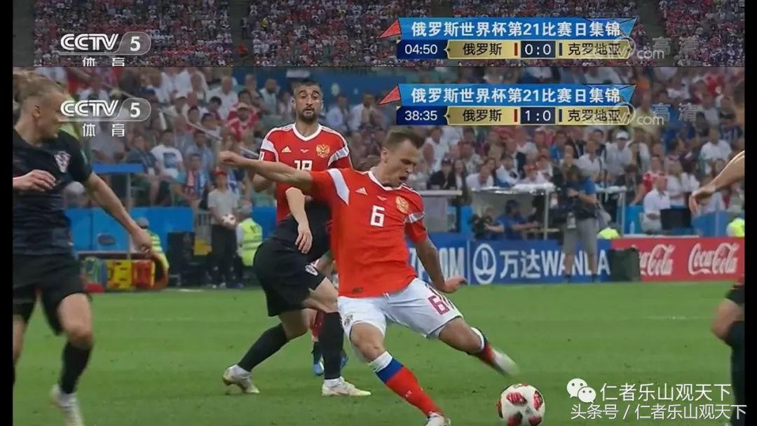 俄罗斯对战克罗地亚直播,克罗地亚vs阿根廷遭受争议