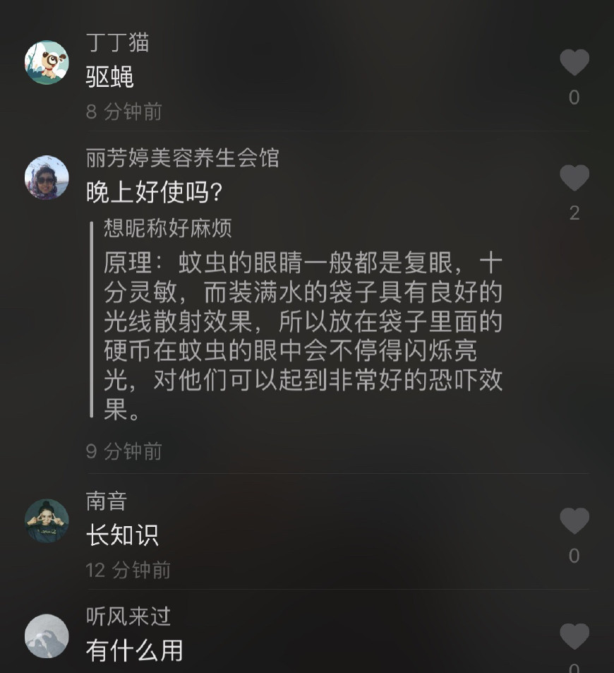 塑料袋装水放硬币,塑料袋里面装水放硬币