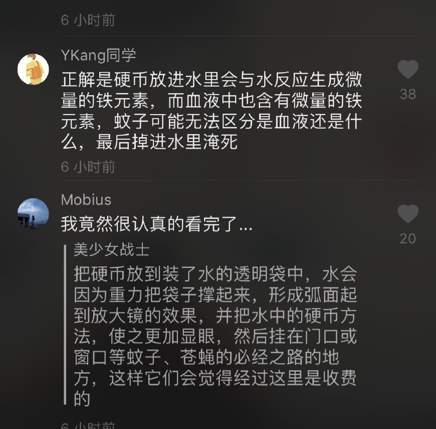 塑料袋装水放硬币,塑料袋里面装水放硬币