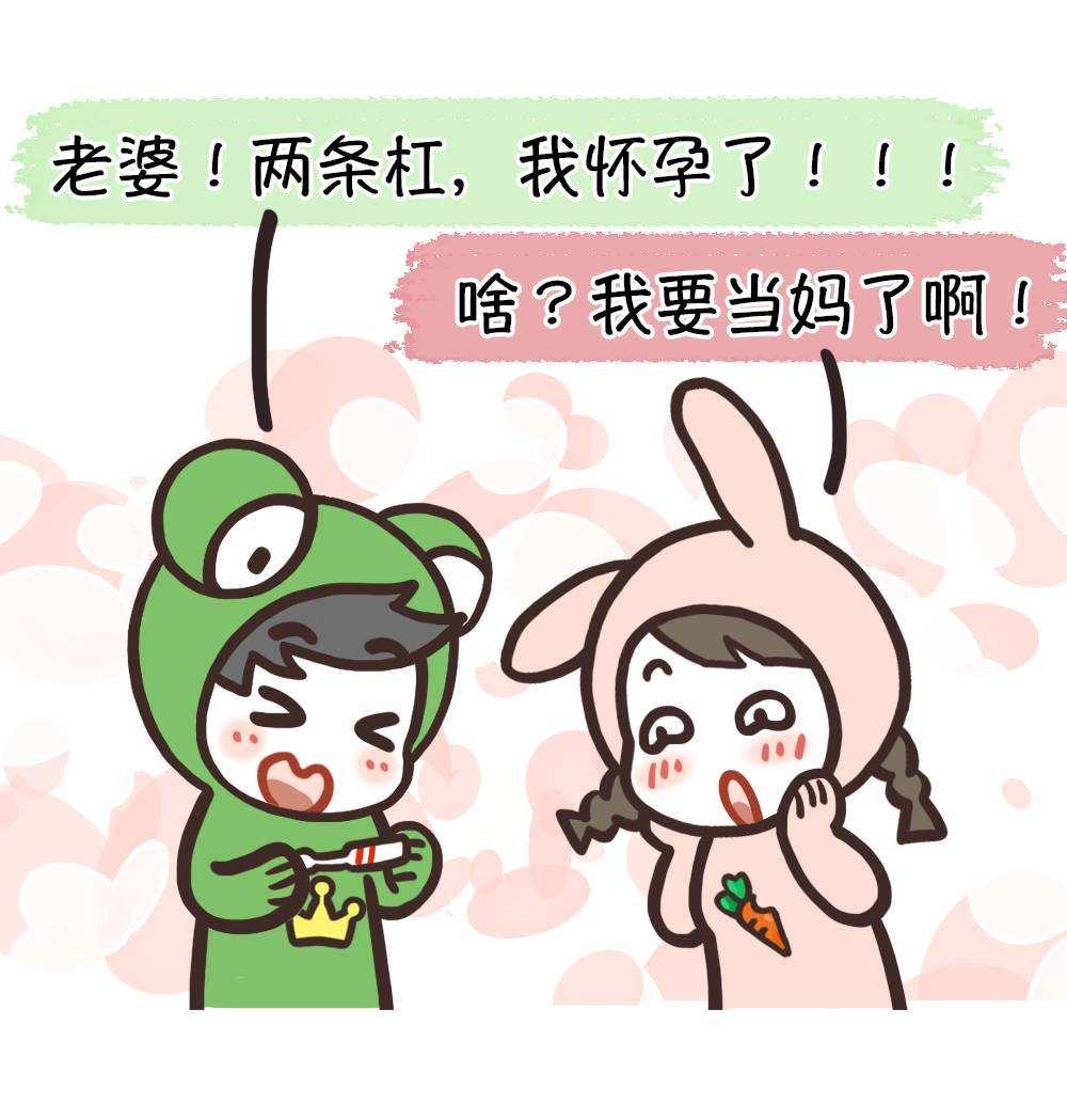 孕早期如何知道自己怀孕了,孕早期怎么自己判断是否怀孕