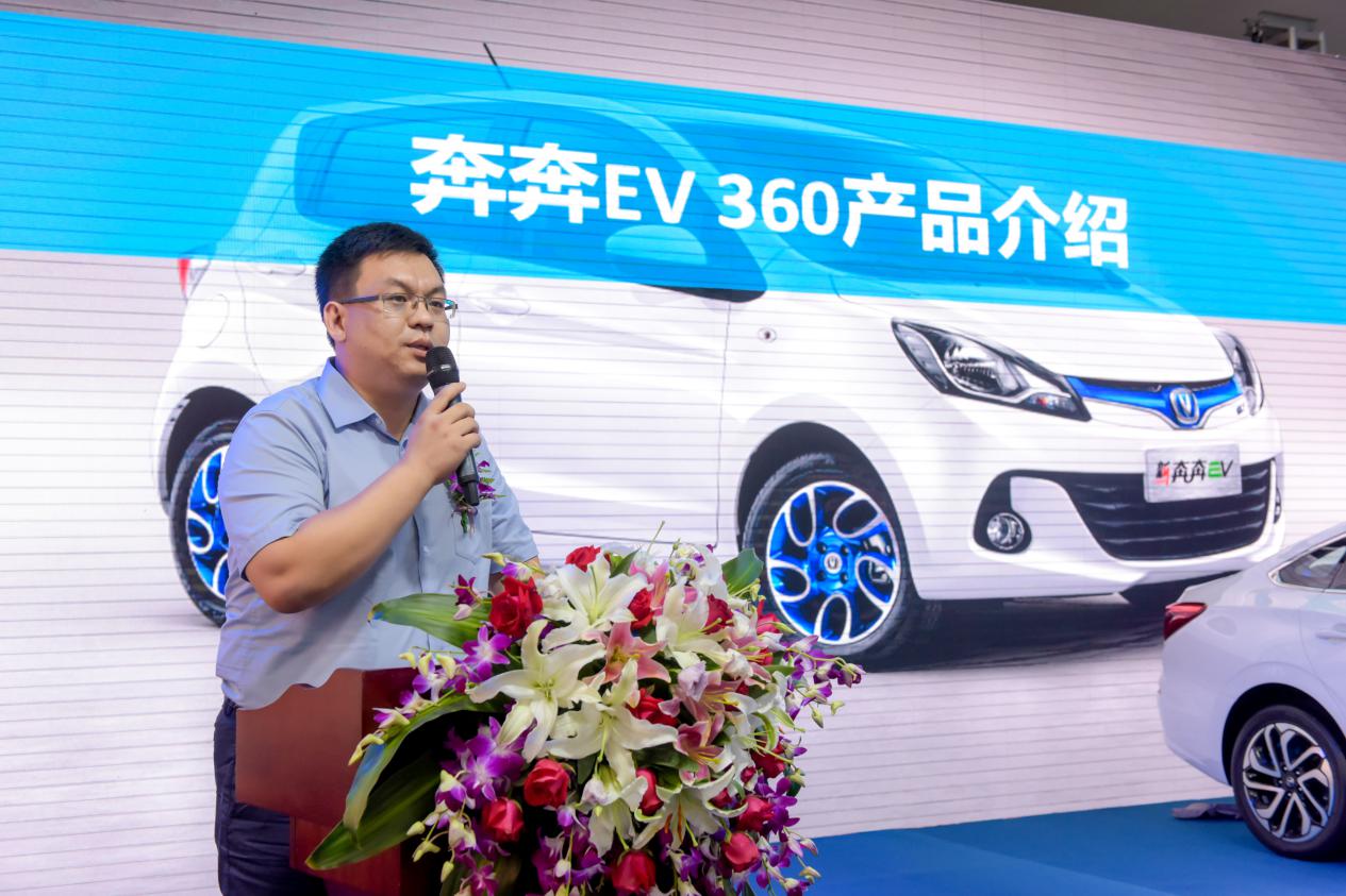 长安新能源汽车新款即将上市,长安新能源出新款车