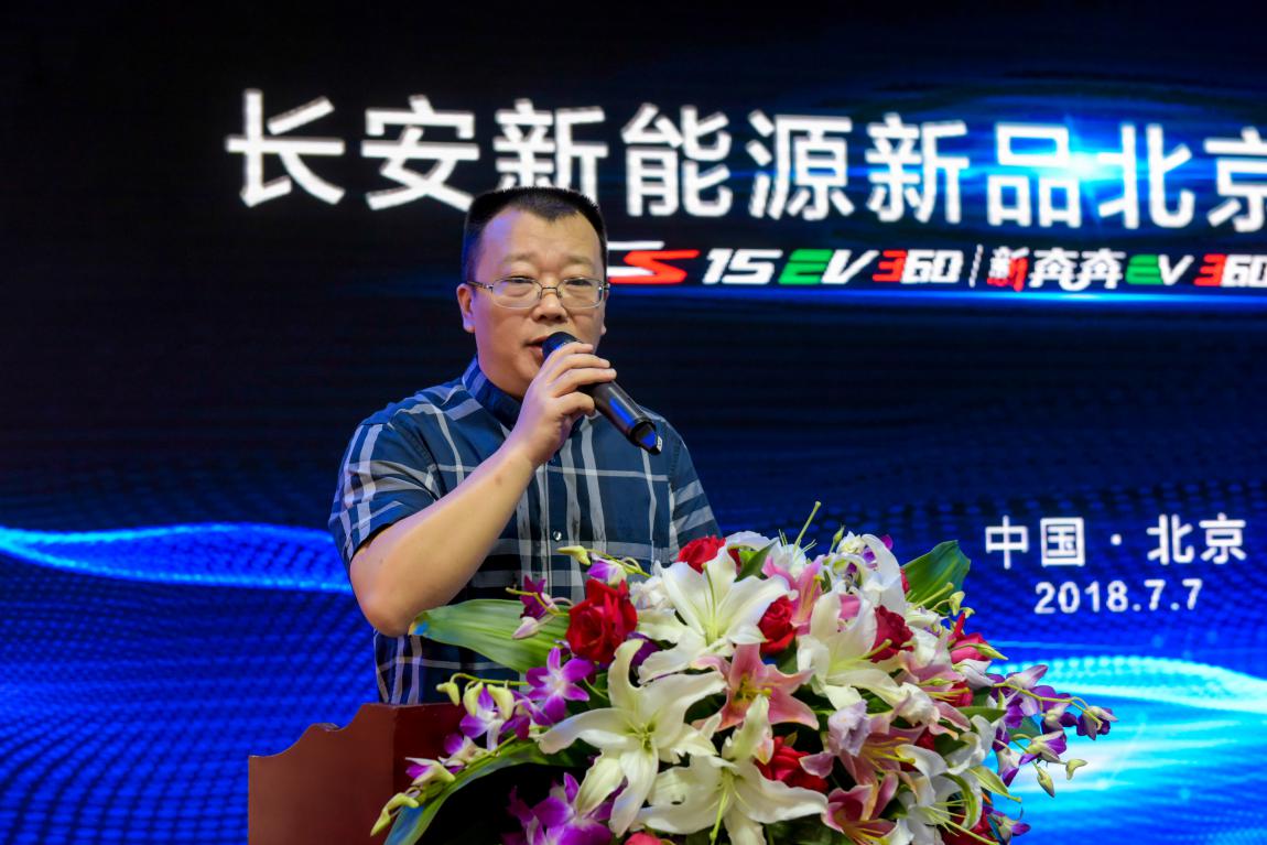 长安新能源汽车新款即将上市,长安新能源出新款车