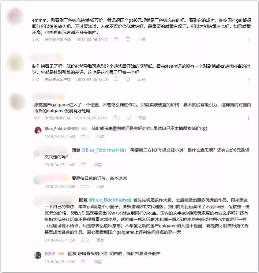 玩家福利黑鲨商城,galgame值得购买吗