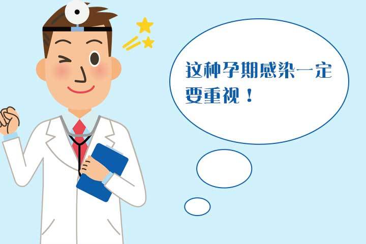 准妈妈千万莫轻视孕期口腔问题,准妈妈们要小心孕期的这些误区