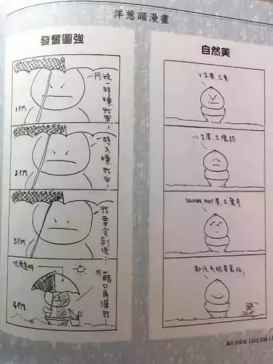 黄伟文和林夕一起写歌,林夕与黄伟文谁水平更高