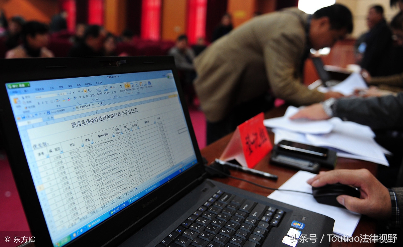 夫妻离婚了买房子怎么办手续,夫妻离婚租的房子怎么办