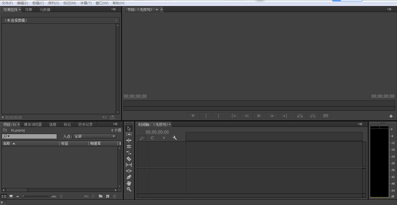 pr快剪辑视频剪辑教程,快剪辑视频剪辑教程pr