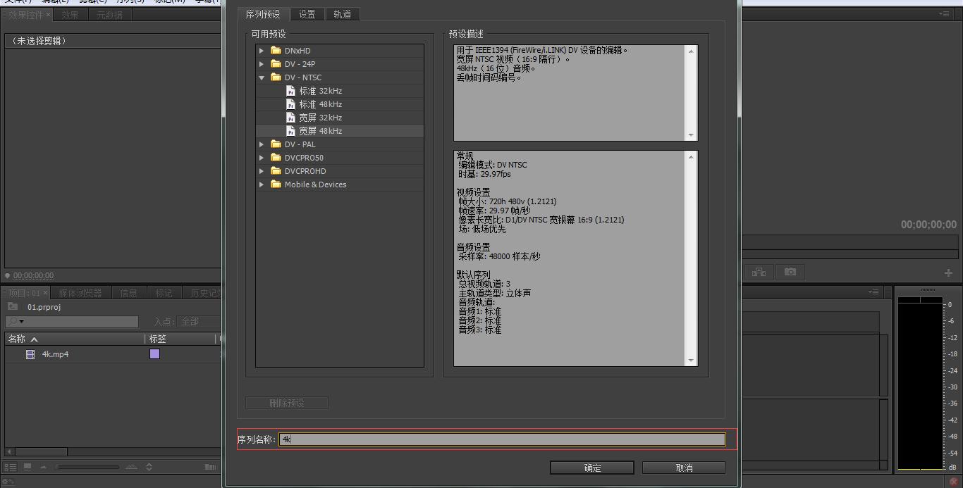 pr快剪辑视频剪辑教程,快剪辑视频剪辑教程pr