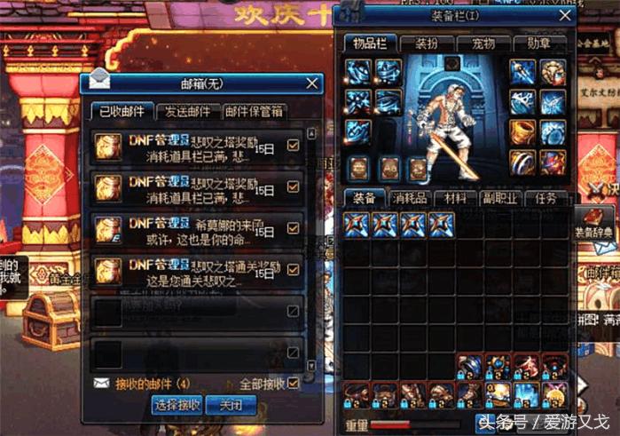 dnf悲叹之塔隐藏袖珍罐子,dnf悲叹之塔隐藏罐子2021年