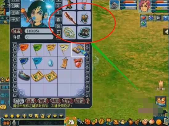 梦幻西游渔岛老板买治疗装备,梦幻西游鱼岛最新装备展示