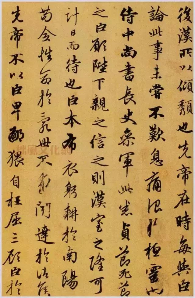 注意这5条，你就能能写好字