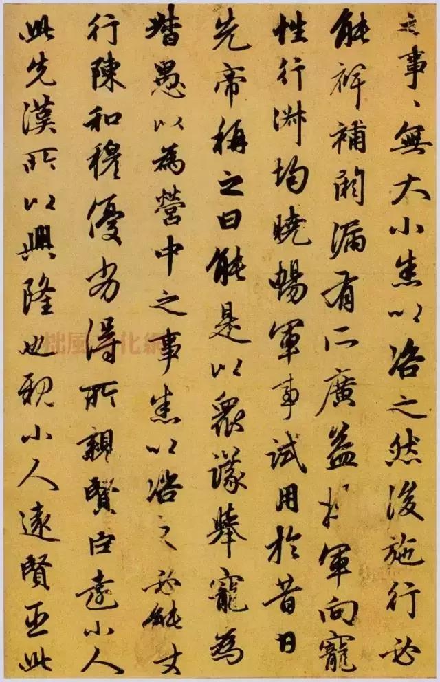 注意这5条，你就能能写好字