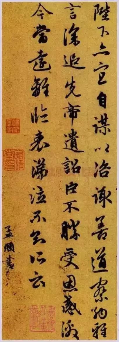 注意这5条，你就能能写好字