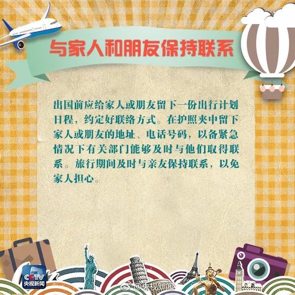 出境旅游必买清单,出境游购物攻略大全最新