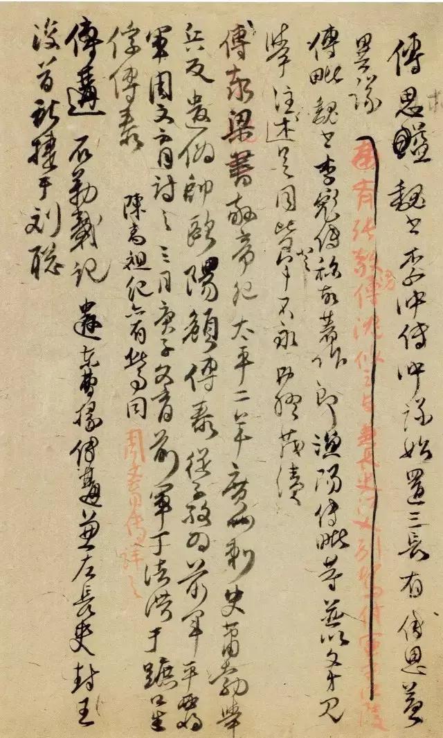 自学书法的步骤,老年人自学书法的最好方法