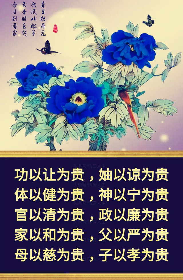 人生一百贵,人生100