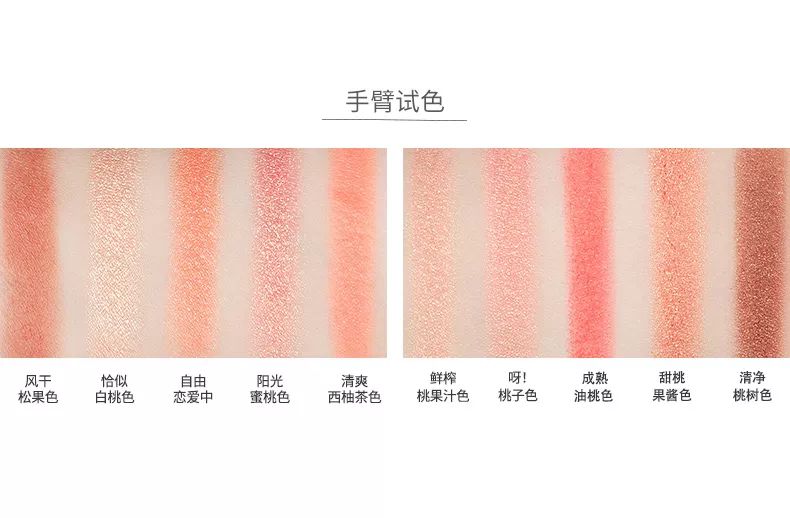 爱丽小屋眼影西柚盘色号,etudehouse爱丽小屋眼影