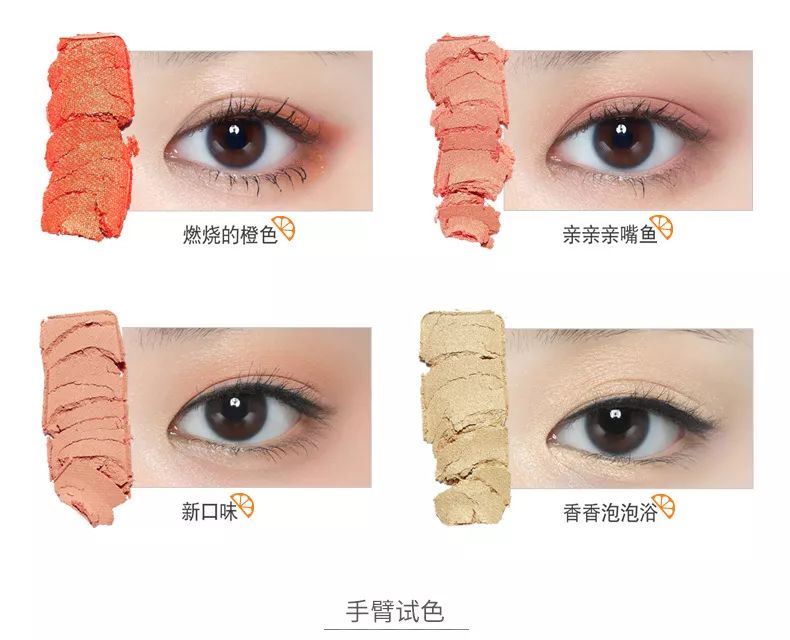 爱丽小屋眼影西柚盘色号,etudehouse爱丽小屋眼影