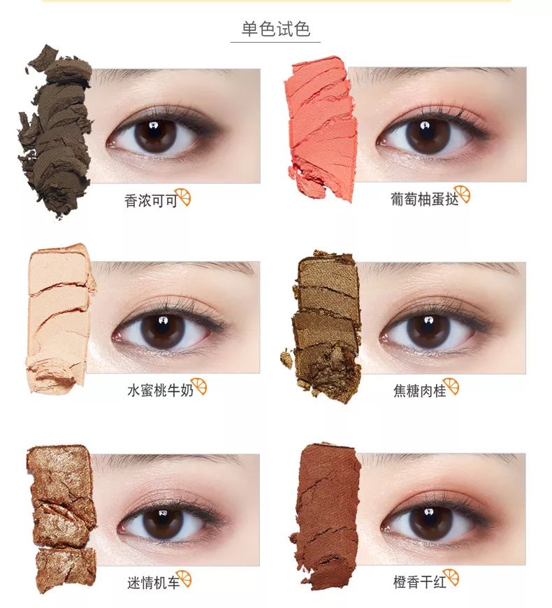 爱丽小屋眼影西柚盘色号,etudehouse爱丽小屋眼影
