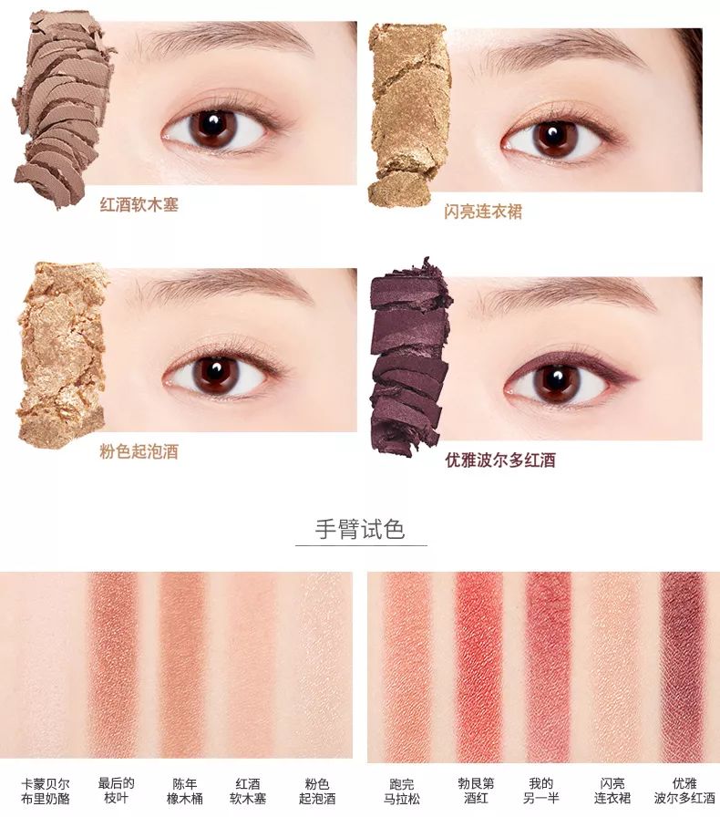 爱丽小屋眼影西柚盘色号,etudehouse爱丽小屋眼影