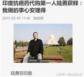 国家医保局谈我不是药神,人民日报关于医保的评论