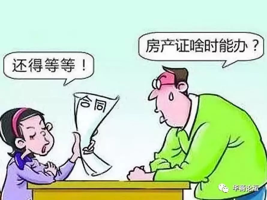 西安五证齐全烂尾楼盘有哪些,目前西安哪些楼盘有房产证