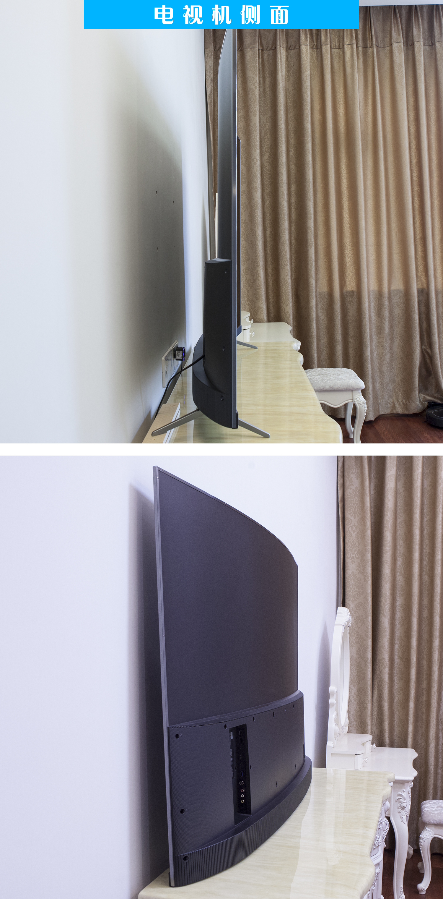 2.4米客厅65寸电视,65寸曲面电视挂墙好看吗