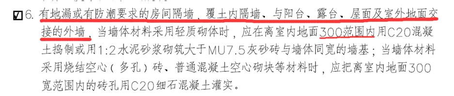 加气混凝土砌块砌体施工要点,加气砼砌块施工质量规范