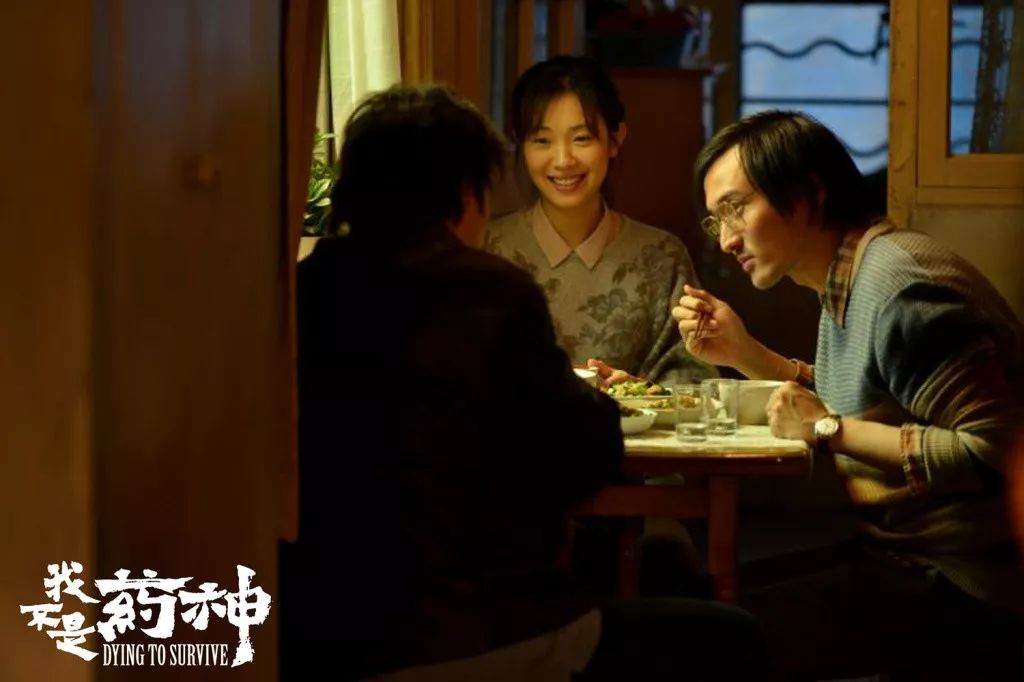 我不是药神谁能保证不生病,我不是药神穷病难治是谁说的