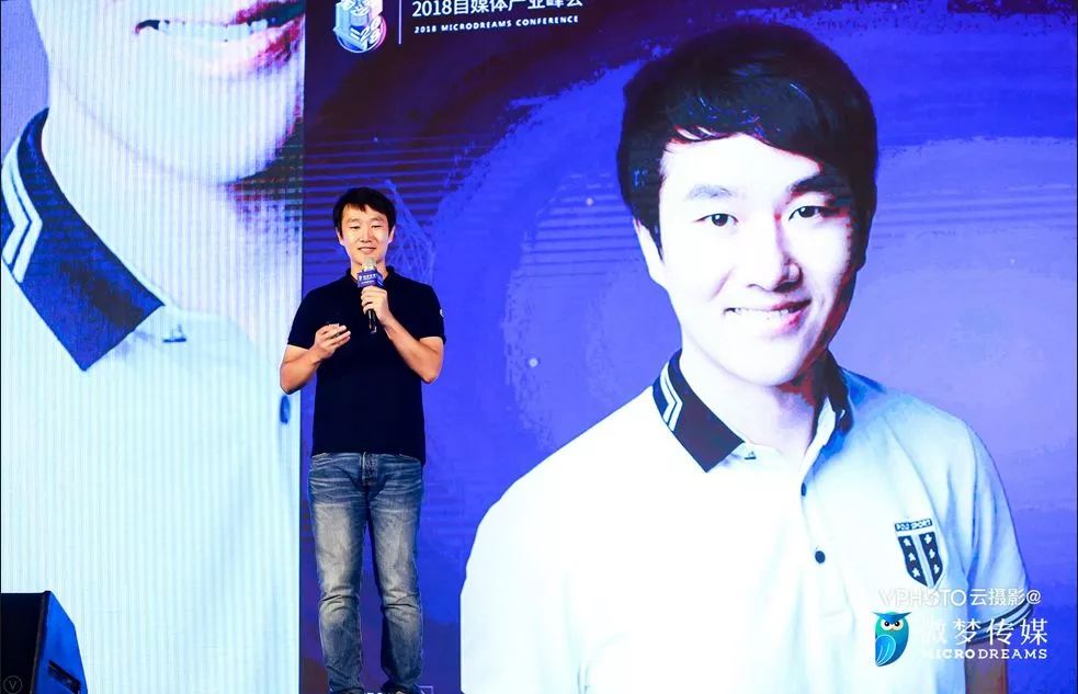 微梦传媒CEO赵充:大浪淘沙,什么样的自媒体会留存下来?|美通社