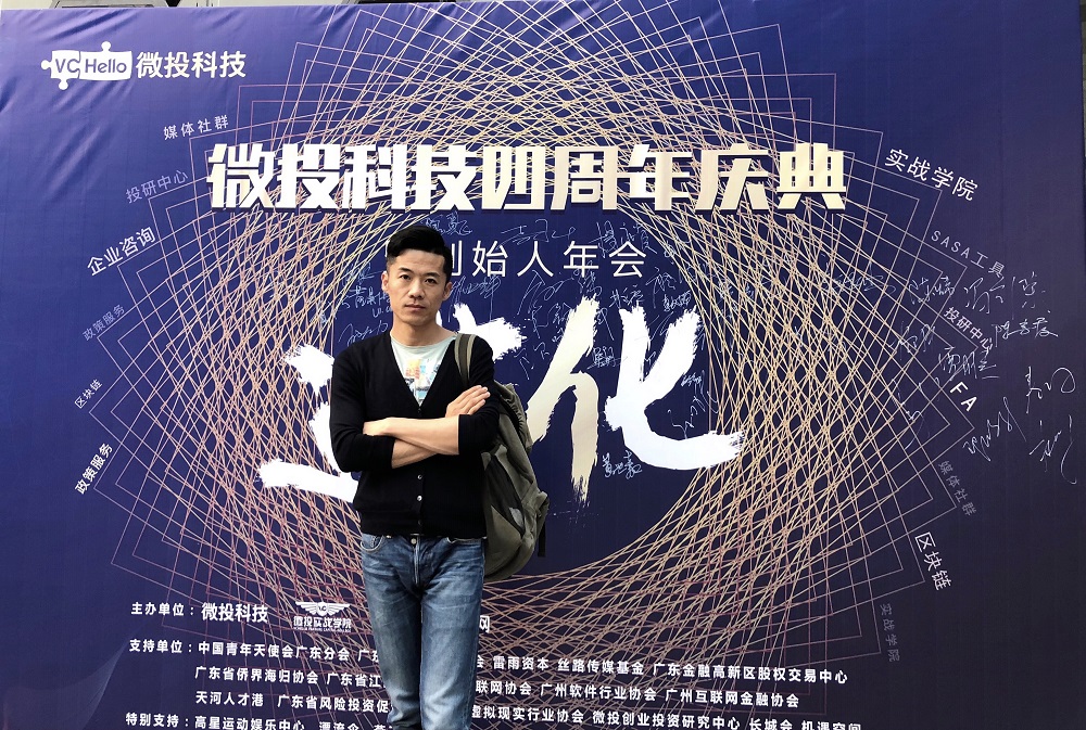 易悦人物访谈｜香港艾乐教育品牌丁一鸣：一鸣惊人，黑马大势