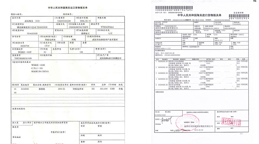 手把手教外贸制单,从零开始学外贸