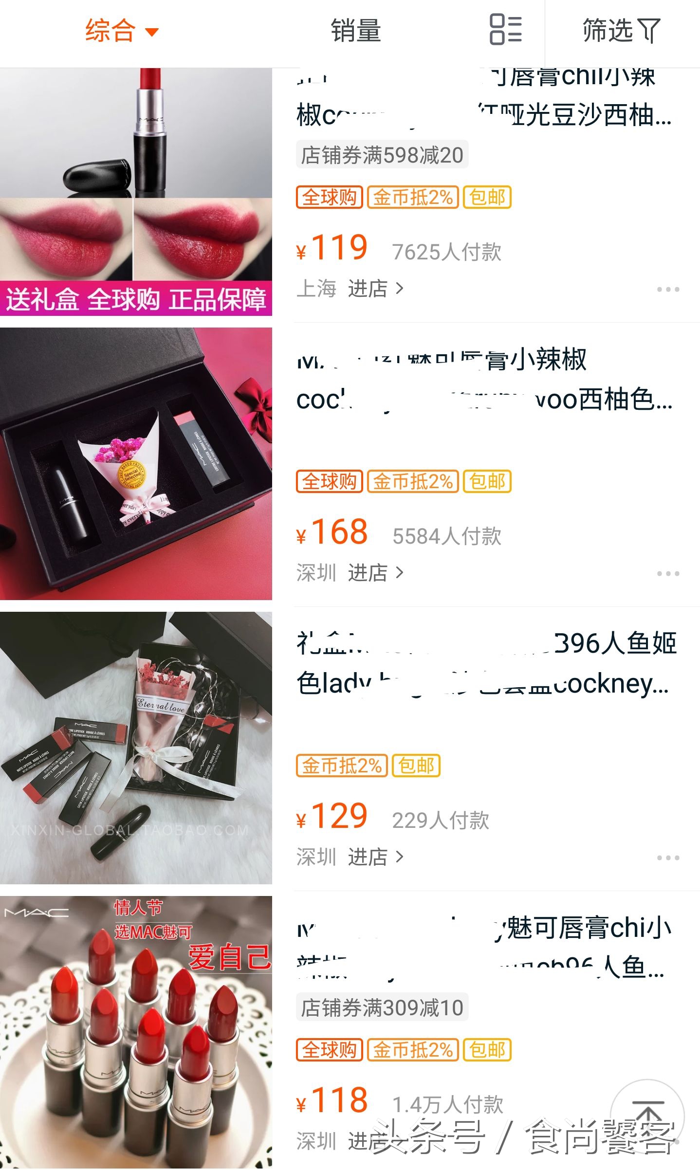 揭秘假代购圈,千万不要再上这些当了……