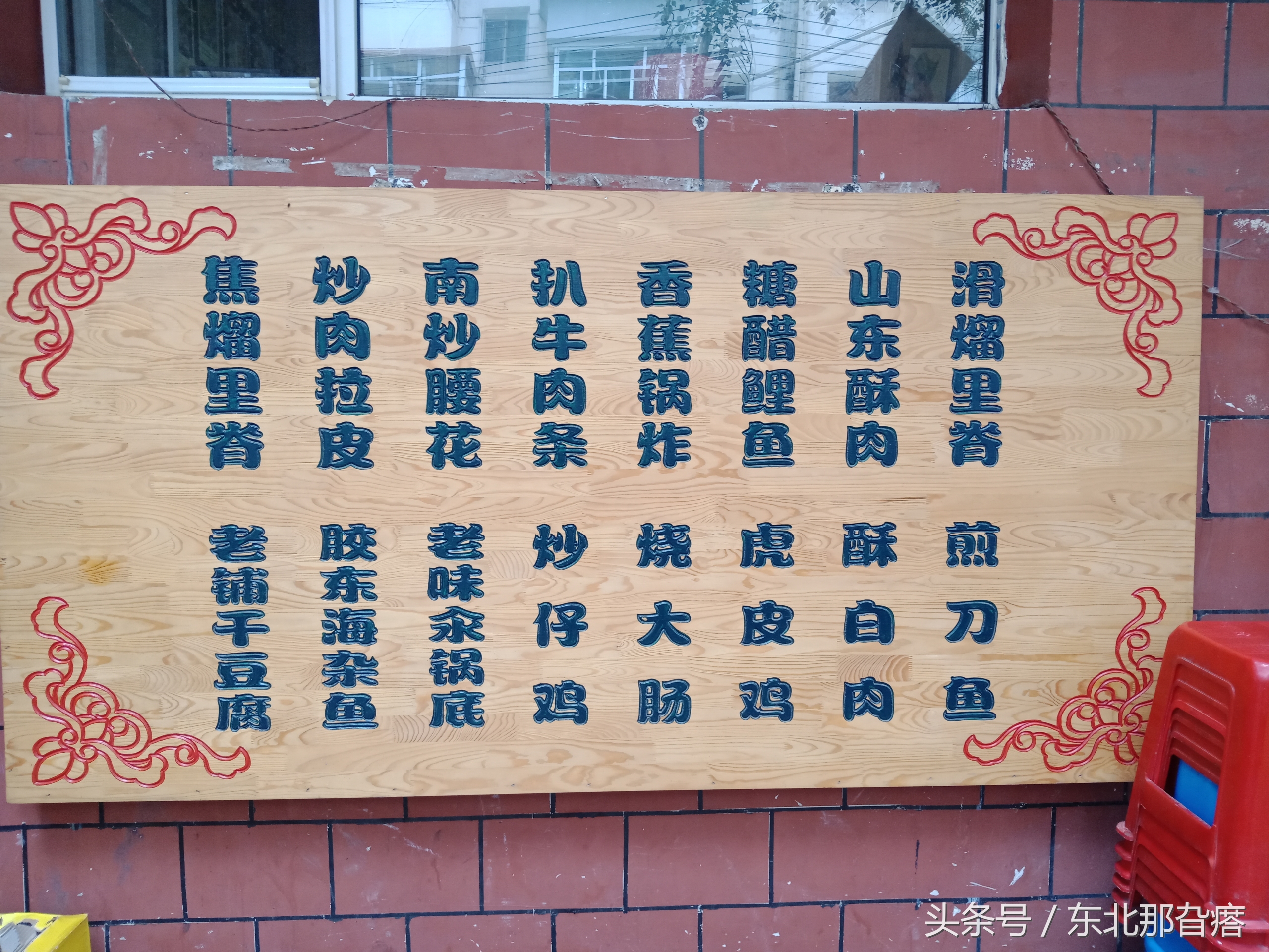 哈尔滨这家包子铺有一百多年历史,哈尔滨这家百年老字号水饺