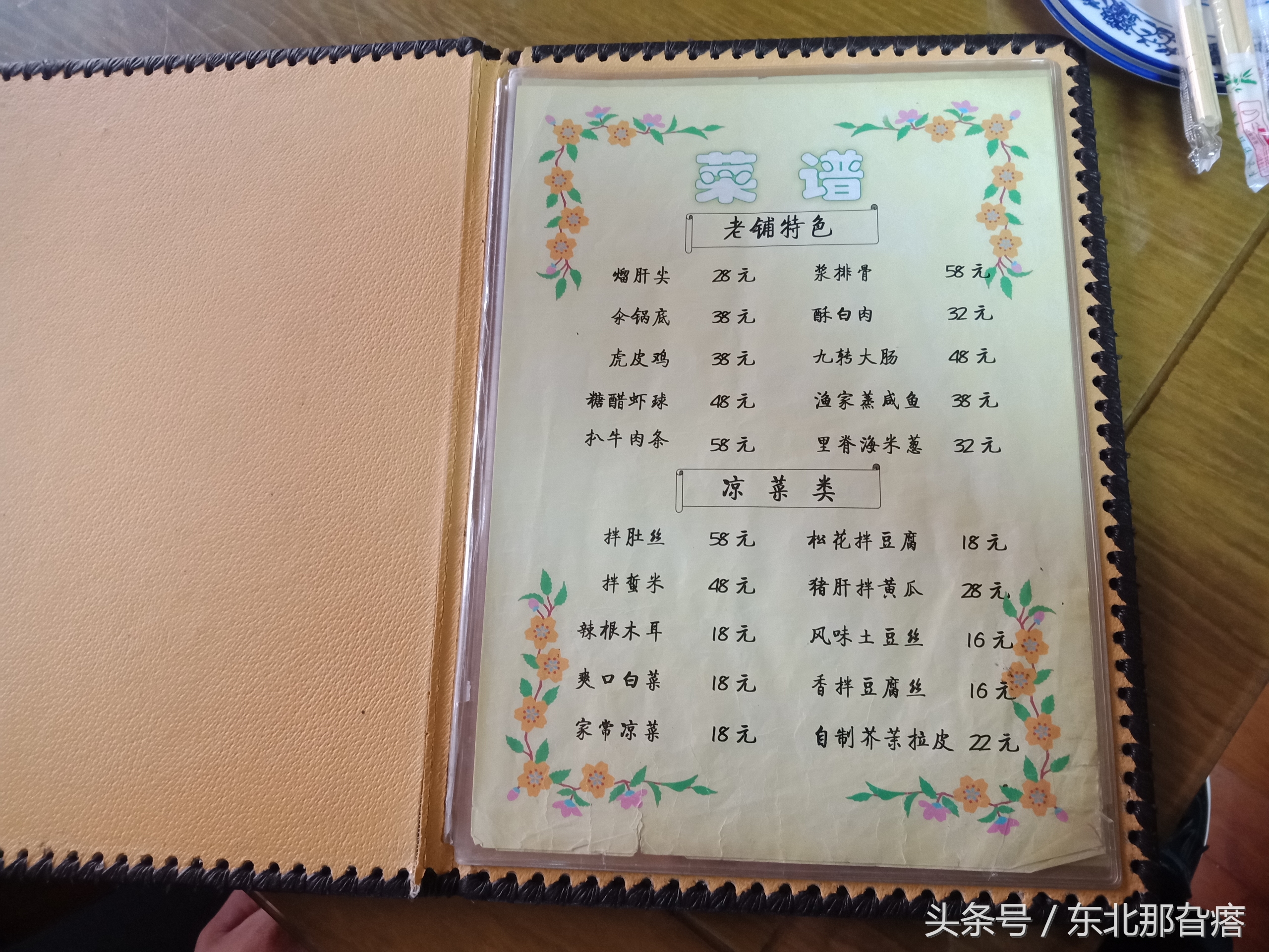 哈尔滨这家包子铺有一百多年历史,哈尔滨这家百年老字号水饺