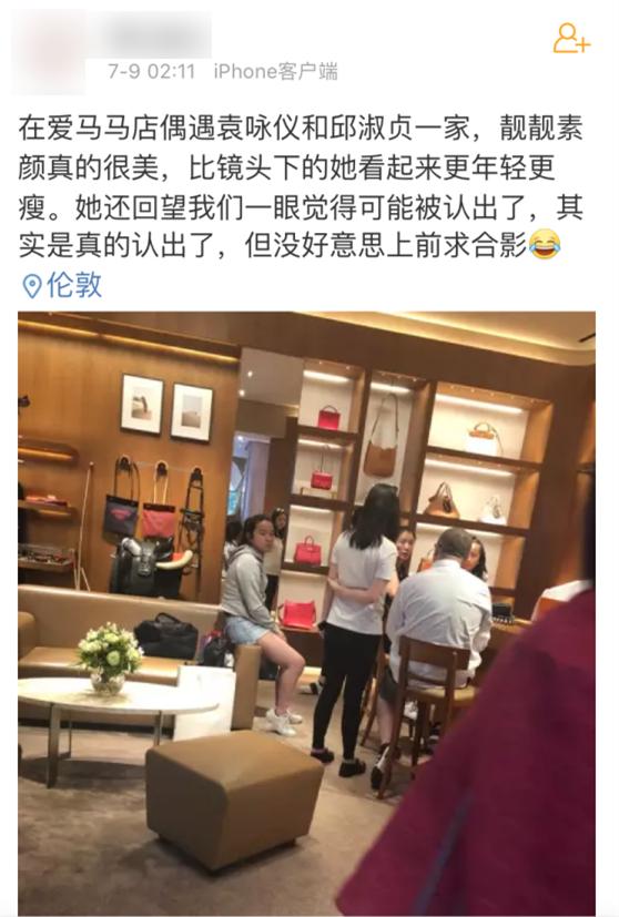 袁咏仪和邱淑贞,袁咏仪邱淑贞金希澈