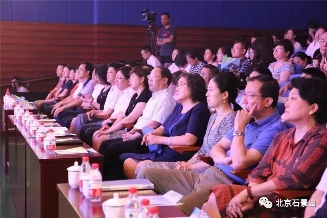 石景山区景山远洋分校排名,石景山学校教育集团成立