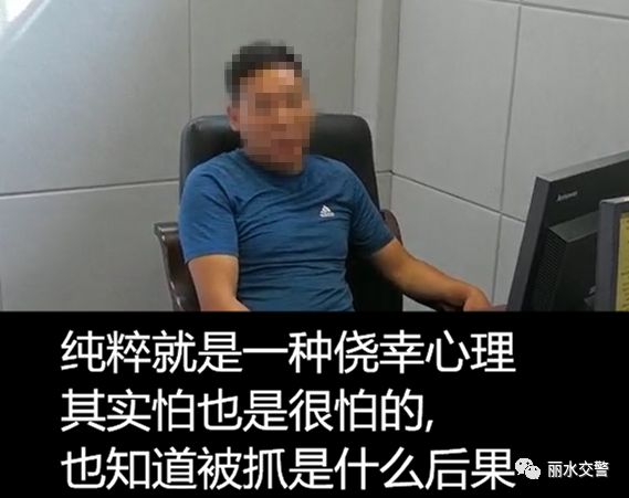 交警缉查布控查获重点车辆,缉查布控针对车辆还是驾驶员