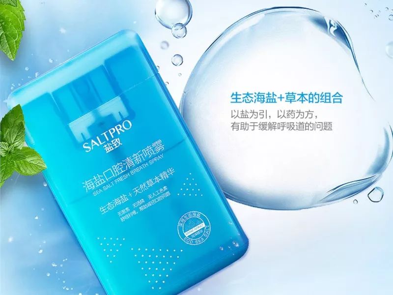 口腔强效除味剂,口腔抑制剂除异味